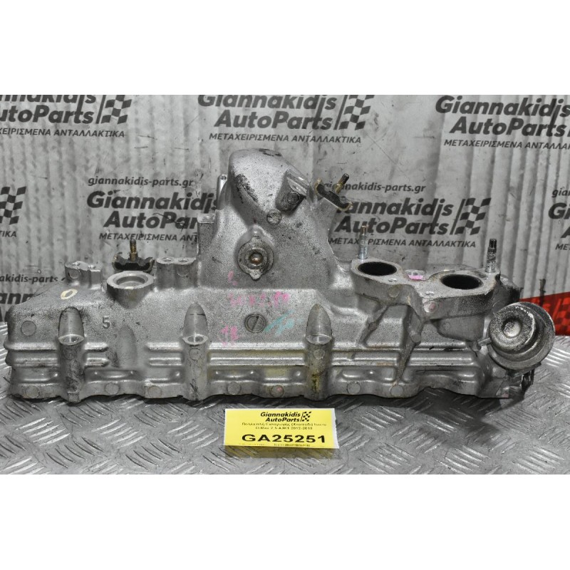 Πολλαπλή Εισαγωγής (Χταπόδι) Isuzu D-Max 2.5 4JK1 2012-2018