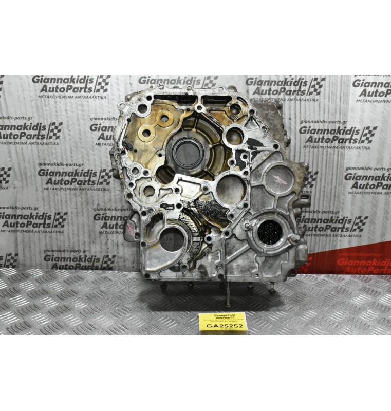 Καθρέφτης Μηχανής/Κινητήρα Isuzu D-Max 3.0 4JJ1 2007-2012 (Κομπλέ)