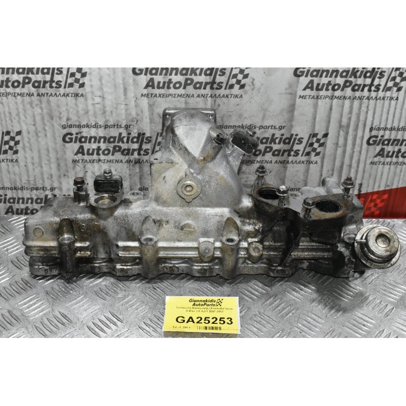 Πολλαπλή Εισαγωγής (Χταπόδι) Isuzu D-Max 3.0 4JJ1 2007-2012