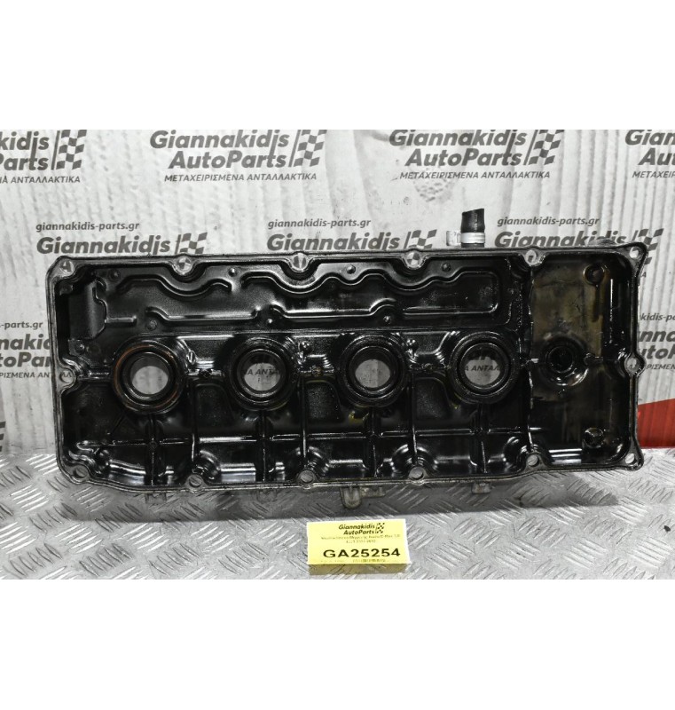 Ψευτοκάπακο Μηχανής Isuzu D-Max 3.0 4JJ1 2007-2012