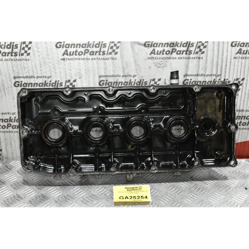 Ψευτοκάπακο Μηχανής Isuzu D-Max 3.0 4JJ1 2007-2012