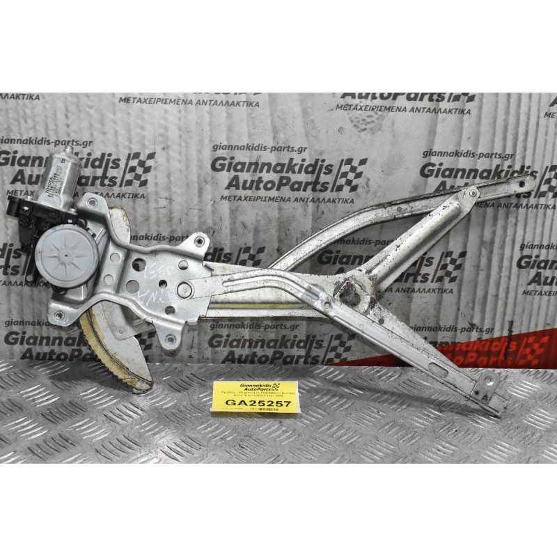 Γρύλλος - Μηχανισμός Παραθύρου Εμπρός Δεξιά Toyota Dyna 2001-2010