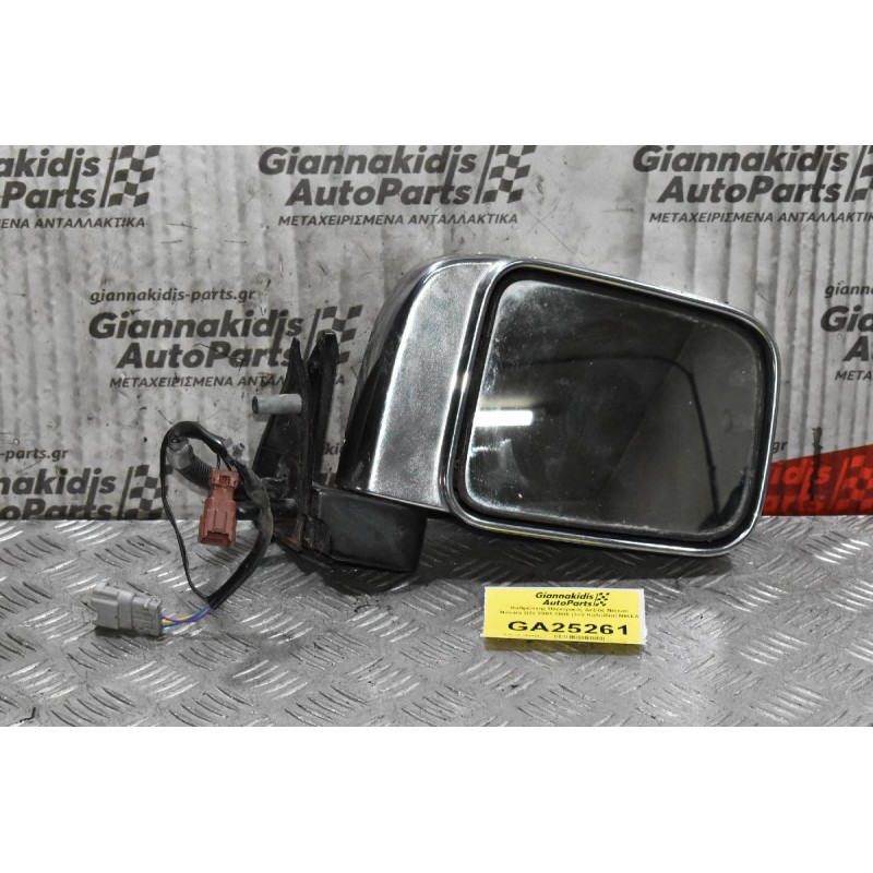 Καθρέπτης Ηλεκτρικός Δεξιός Nissan Navara D22 2001-2005 (3+2 Καλώδια) ΝΙΚΕΛ