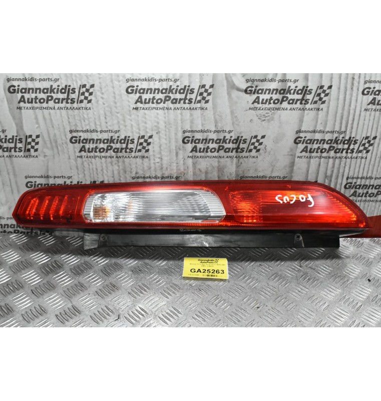 Φανάρι Πίσω Δεξί Ford Focus 2005-2008 4M51-13404-A