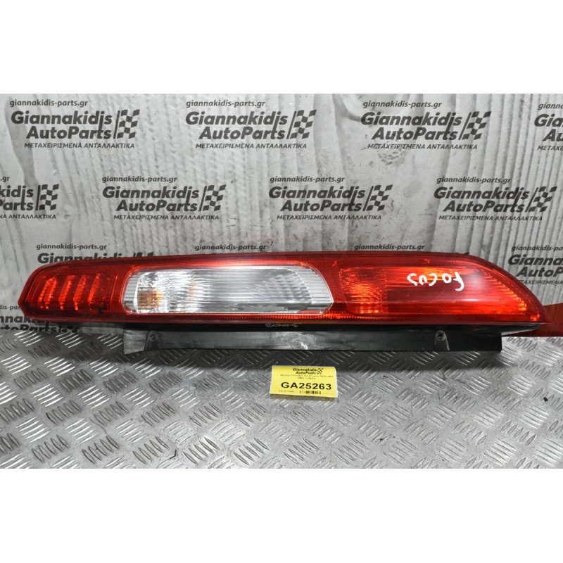 Φανάρι Πίσω Δεξί Ford Focus 2005-2008 4M51-13404-A