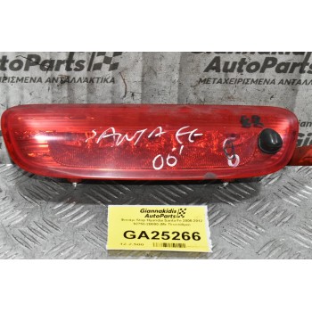 Φανάρι Stop Hyundai Santa Fe 2005-2012 92750-2B000 (Με Πιτσιλίθρα)
