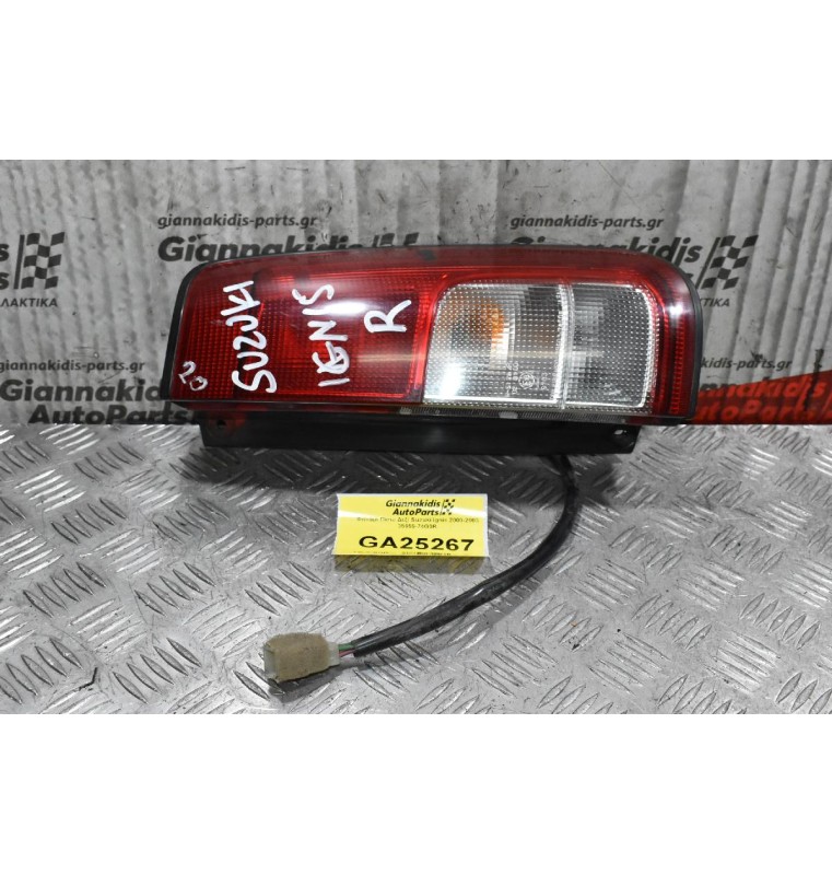 Φανάρι Πίσω Δεξί Suzuki Ignis 2000-2003 35655-74G0R