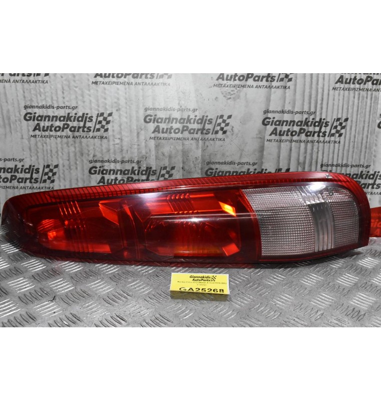 Φανάρι Πίσω Δεξί Nissan X-Trail 2005-2012 (Γνήσιο)