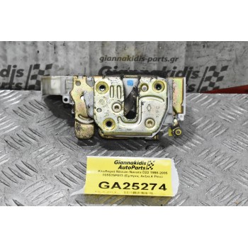 Κλειδαριά Nissan Navara D22 1998-2005 805525P013 (Εμπρος Δεξια,4 Pins)