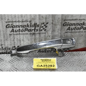 Χερούλι (Πόμολο) Εξωτερικό Ford Ranger-Mazda BT-50 2005-2010 (Εμπρός Δεξί)