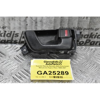 Χερούλι Πόρτας Εμπρός Δεξιί Εσωτερικό Mitsubishi Pajero Pinin 1999-2007