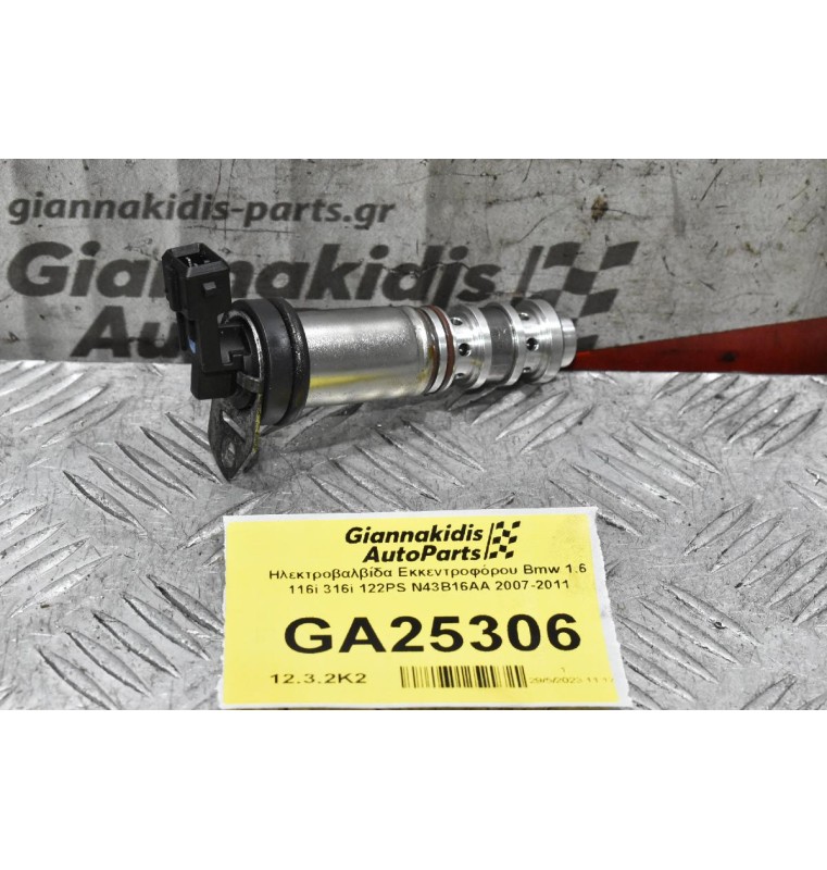 Ηλεκτροβαλβίδα Εκκεντροφόρου Bmw 1.6 116i 316i 122PS N43B16AA 2007-2011