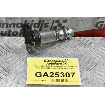 Ηλεκτροβαλβίδα Εκκεντροφόρου Bmw 1.6 116i 316i 122PS N43B16AA 2007-2011