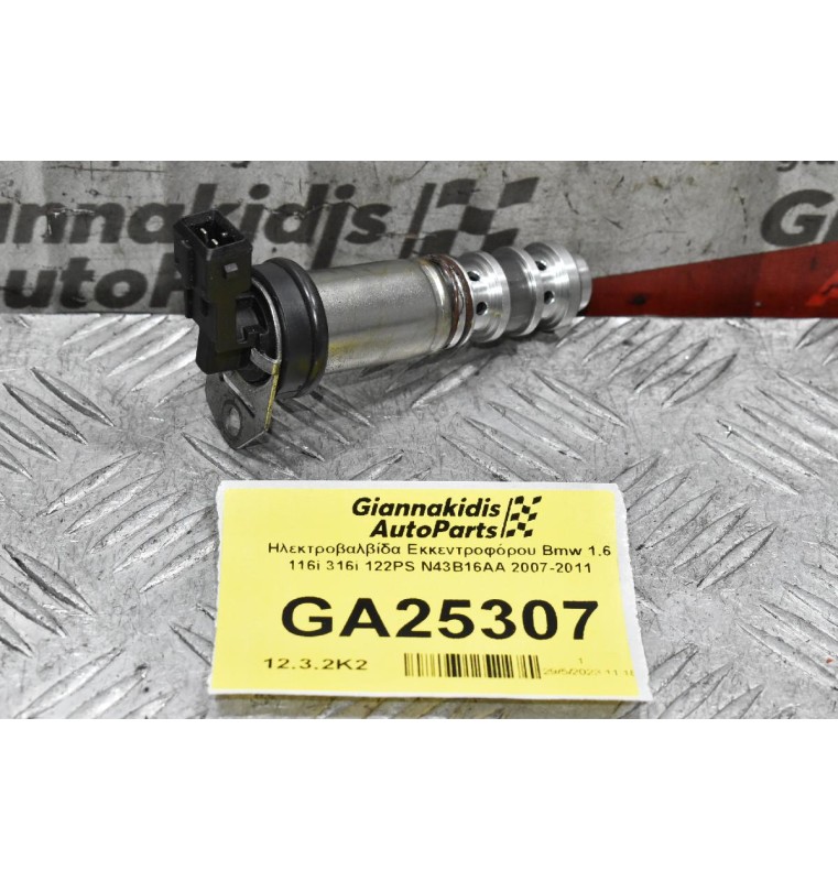 Ηλεκτροβαλβίδα Εκκεντροφόρου Bmw 1.6 116i 316i 122PS N43B16AA 2007-2011