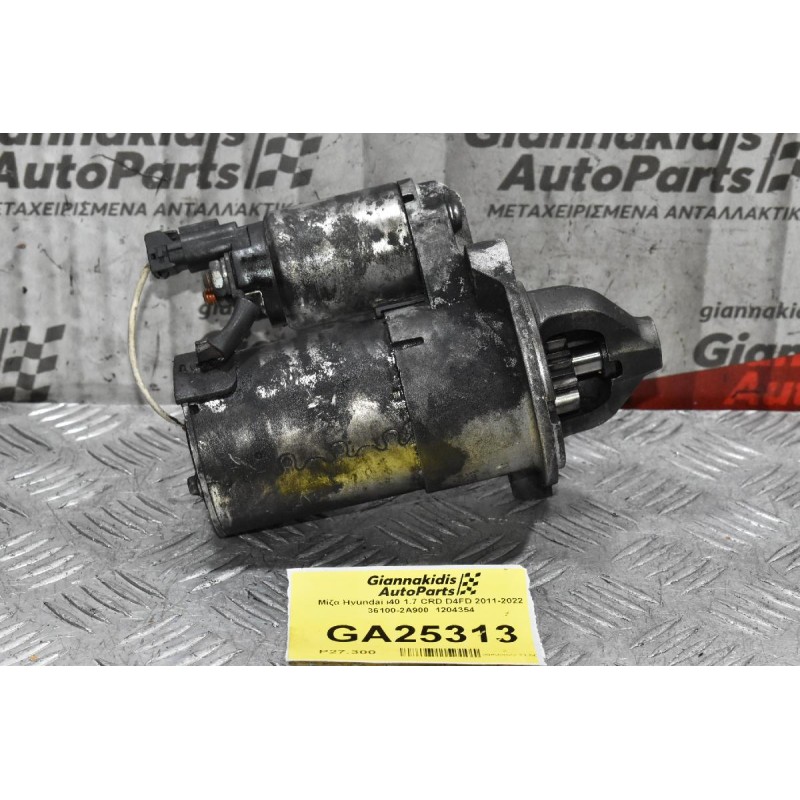 Μίζα Hyundai i40 1.7 CRD D4FD 2011-2022 36100-2A900  1204354