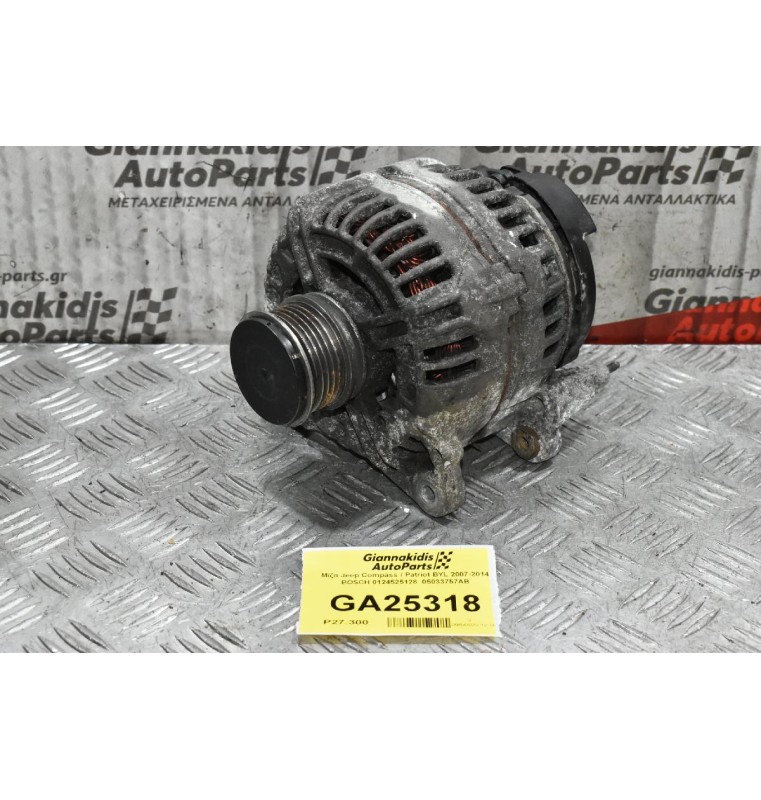 Δυναμός Jeep Compass / Patriot BYL 2007-2014 BOSCH 0124525128 05033757AB