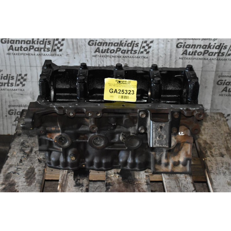 Κορμός (Μπλόκ) Μηχανής Κινητήρα Toyota Hilux 1990-2001 2L 2.4 Diesel (Οχι Turbo)