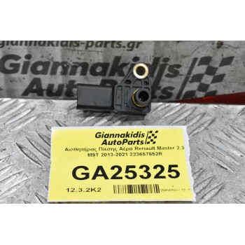 Αισθητήρας Πίεσης Αέρα Renault Master 2.3 M9T 2013-2021 223657652R