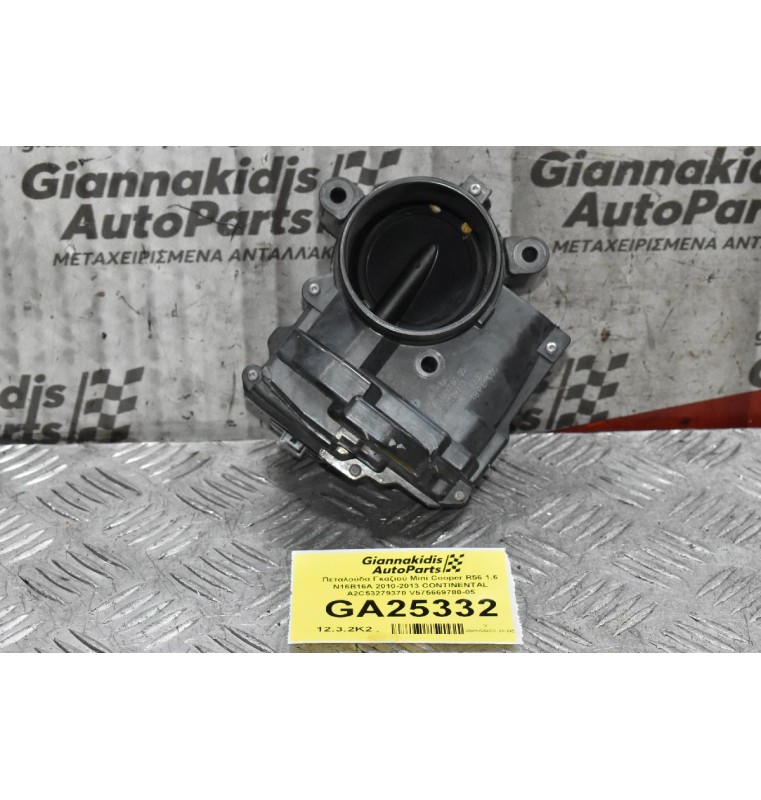 Πεταλούδα Γκαζιού Mini Cooper R56 1.6 N16B16A 2010-2013 CONTINENTAL A2C53279370 V575669780-05