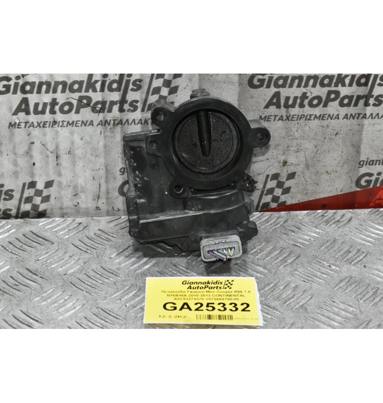 Πεταλούδα Γκαζιού Mini Cooper R56 1.6 N16B16A 2010-2013 CONTINENTAL A2C53279370 V575669780-05