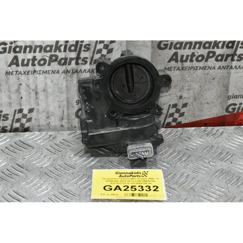 Πεταλούδα Γκαζιού Mini Cooper R56 1.6 N16B16A 2010-2013 CONTINENTAL A2C53279370 V575669780-05