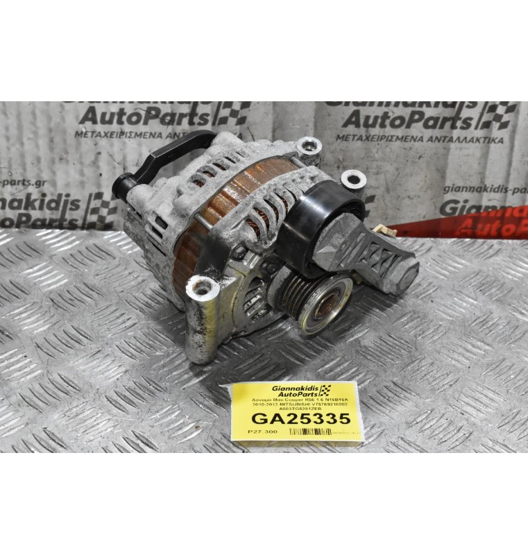 Δυναμό Mini Cooper R56 1.6 N16B16A 2010-2013 MITSUBISHI V75769218002 A003TG5281ZEB