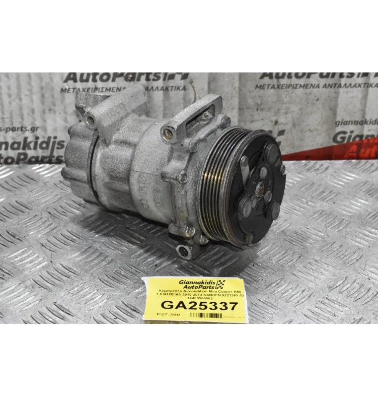 Κομπρεσέρ Aircondition Mini Cooper R56 1.6 N16B16A 2010-2013 SANDEN 9223392-02 14485506062
