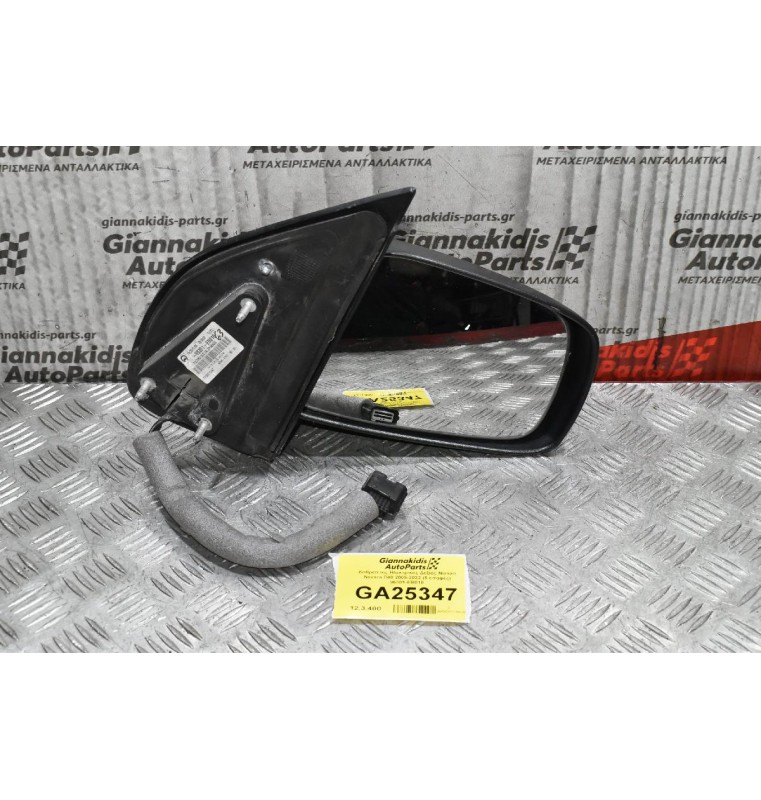 Καθρέπτης Ηλεκτρικός Δεξιός Nissan Navara D40 2005-2022 (5 επαφές) 96301-EB010