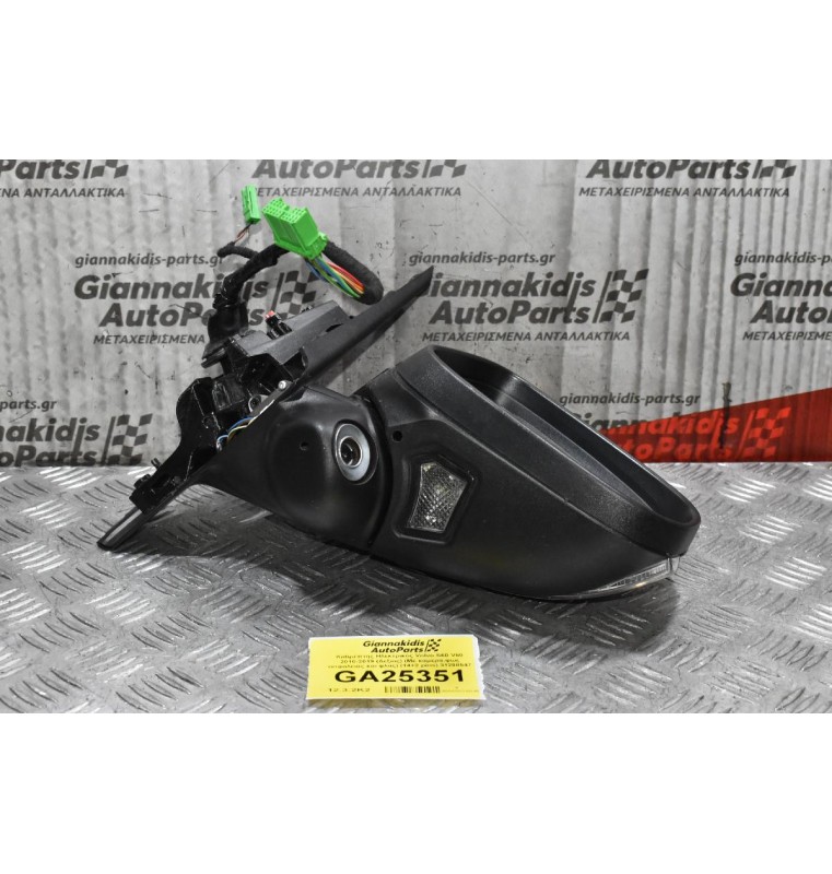 Καθρέπτης Ηλεκτρικός Volvo S60 V60 2010-2019 (Δεξιος) (Mε καμερα,φως ασφαλειας και φλας) (14+2 pins) 31298547