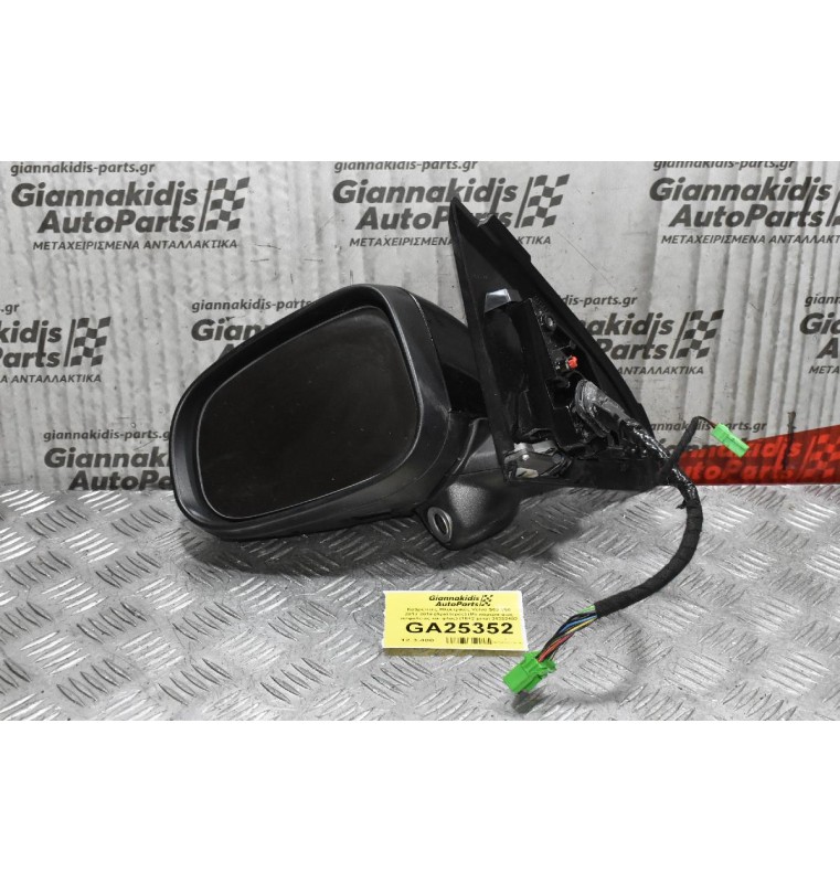 Καθρέπτης Ηλεκτρικός Volvo S60 V60 2010-2019 (Αριστερός) (Mε καμερα,φως ασφαλειας και φλας) (16+2 pins) 31352482