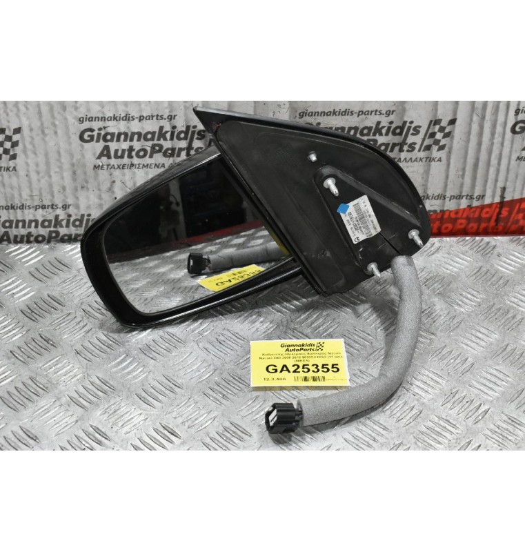 Καθρέπτης Ηλεκτρικός Αριστερός Nissan Navara D40 2005-2010 96302-EB262 (11 pins)