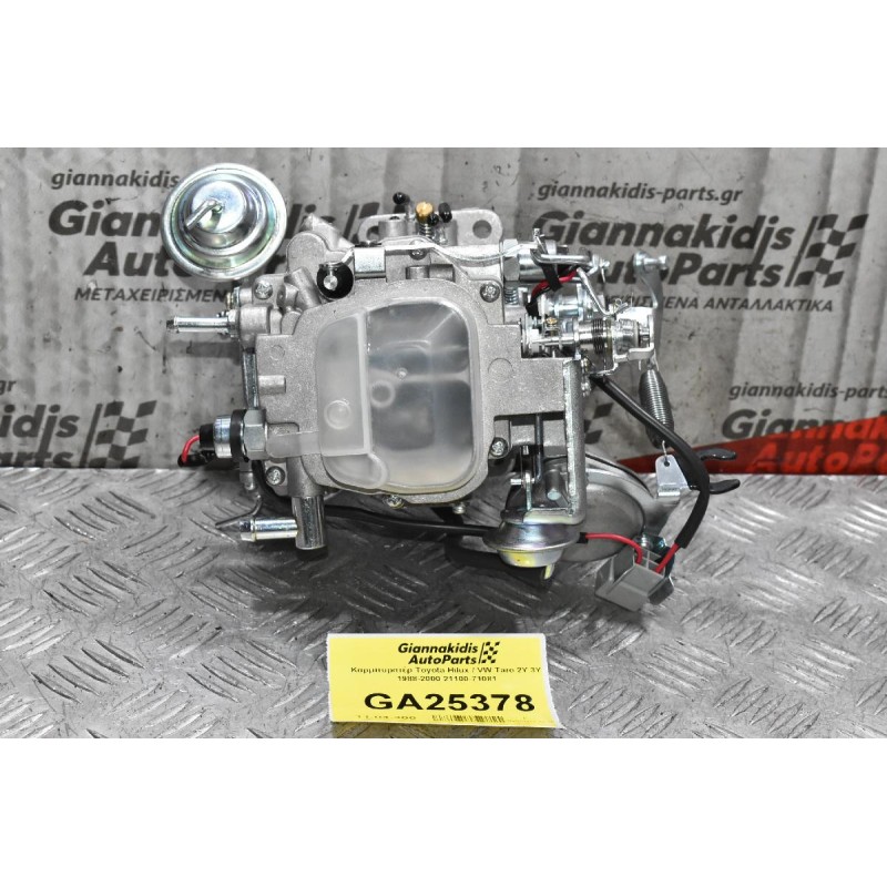 Καρμπυρατέρ Toyota Hilux / VW Taro 2Y 3Y 1988-2000 21100-71081