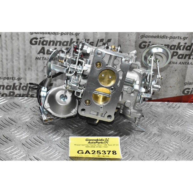Καρμπυρατέρ Toyota Hilux / VW Taro 2Y 3Y 1988-2000 21100-71081