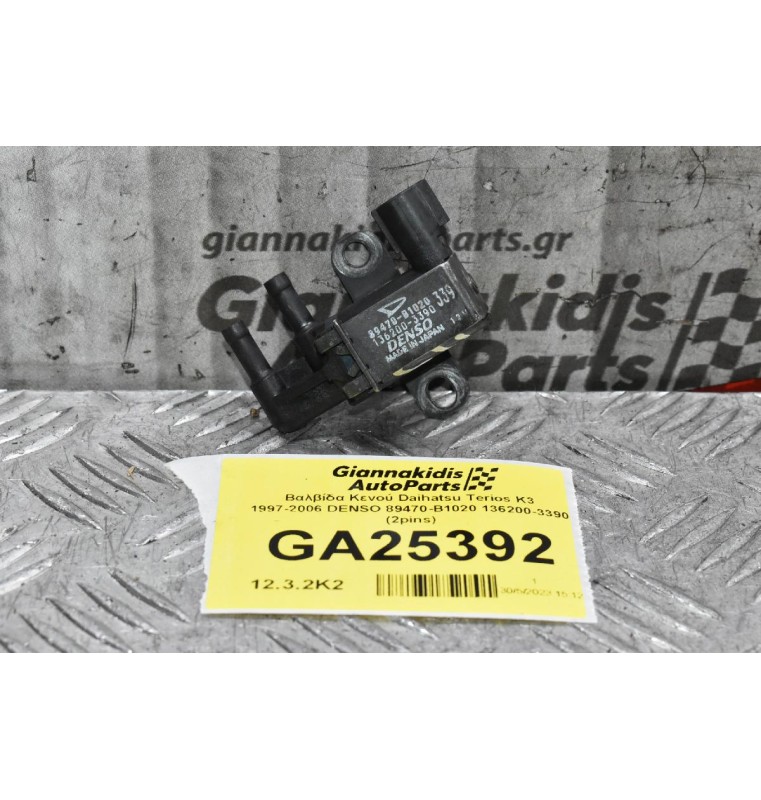Βαλβίδα Κενού Daihatsu Terios K3 1997-2006 DENSO 89470-B1020 136200-3390 (2pins)