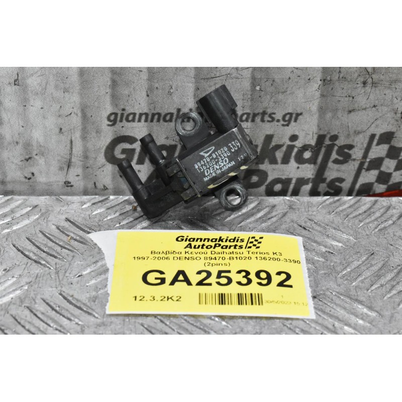 Βαλβίδα Κενού Daihatsu Terios K3 1997-2006 DENSO 89470-B1020 136200-3390 (2pins)