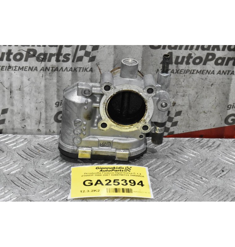 Πεταλούδα Γκαζιού Opel Corsa C 1.4 Z14XEP 2000-2007 0280750133 24420536