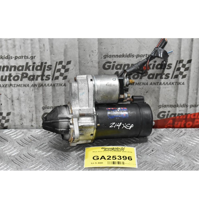 Μίζα Opel Corsa 1.4 Z14XEP 2000-2010