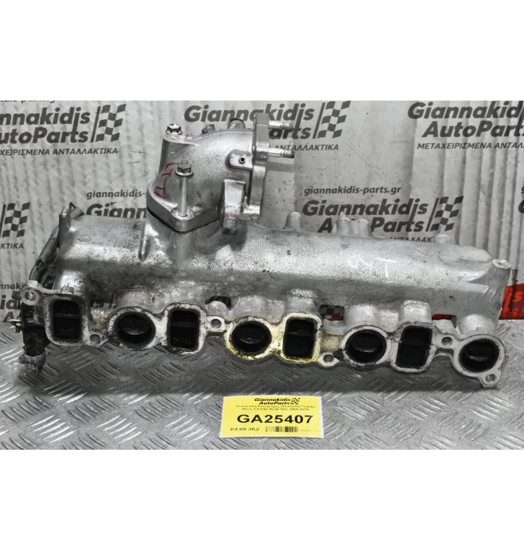 Πολλαπλή Εισαγωγής (Χταπόδι) Toyota Hilux 3.0 D4D KUN 1KD 2005-2010