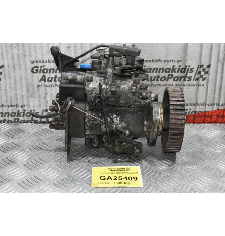 Αντλία Πετρελαίου Volkswagen T4 1.9 ABL 1990-2000 0460494417 028130115LB00