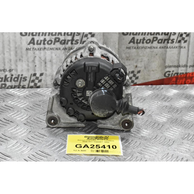 Δυναμό Chevrolet Cruze 1.6 F16D4 2009-2017 13500577 100A