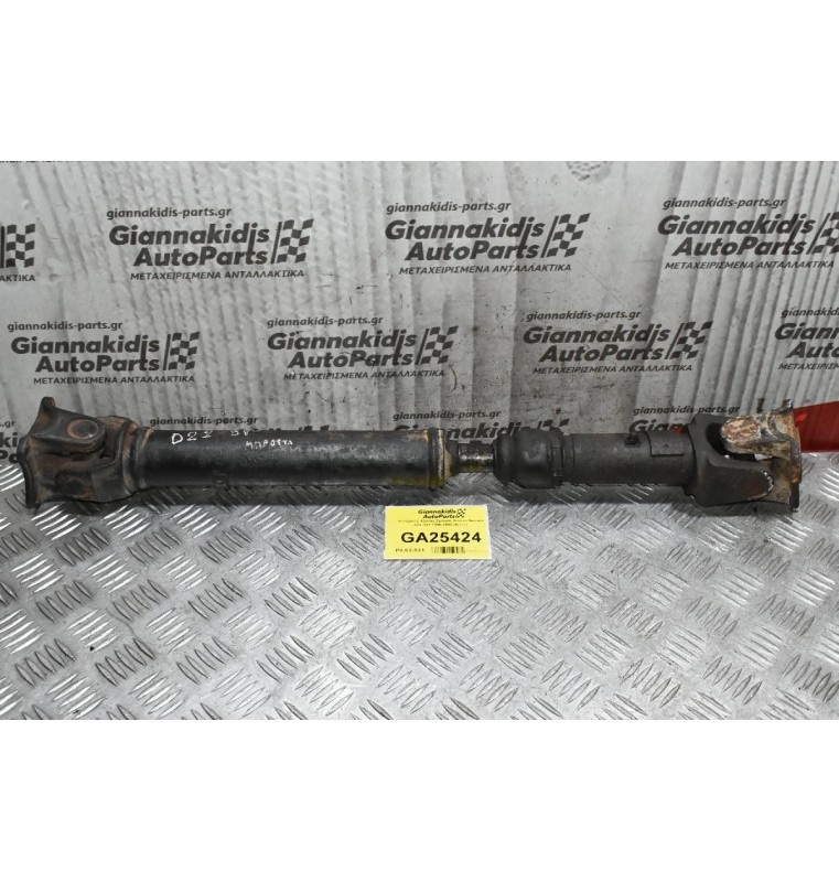 Κεντρικός Αξονας Εμπρός Nissan Navara 4Χ4 D22 1998-2005 (67cm)