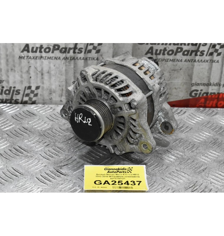 Δυναμό Nissan Micra K13 1.2 HR12 2012-2019 231003HD1A A2TX1981ZT