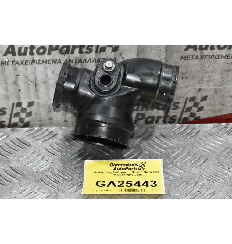 Αεραγωγός κολαρο Εισαγωγή  Nissan Micra K13 1.2 HR12 2012-2019