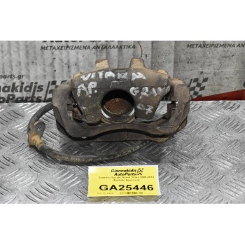 Δαγκάνα Suzuki Grand Vitara 2005-2014 (Εμπρός Αριστερή)