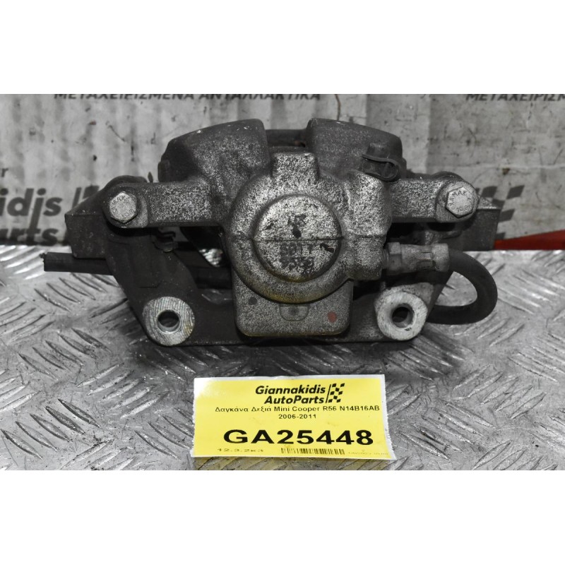 Δαγκάνα Δεξιά Mini Cooper R56 N14B16AB 2006-2011