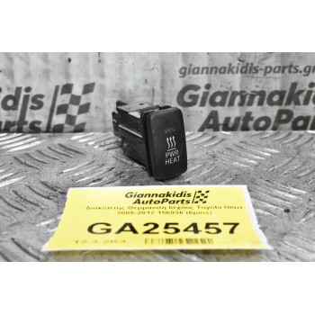 Διακόπτης Θέρμανση Ισχύος Toyota Hilux 2005-2012 156936 (6pins)
