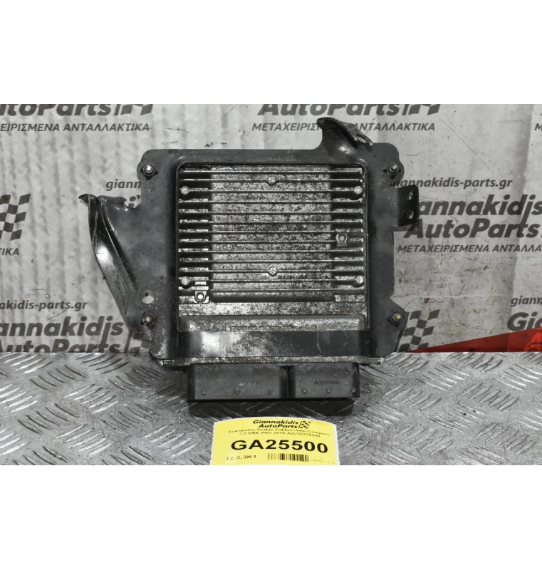 Εγκέφαλος Dodge Caliber/Jeep Compass 2.0 EBA 2007-2015 A2C53218350