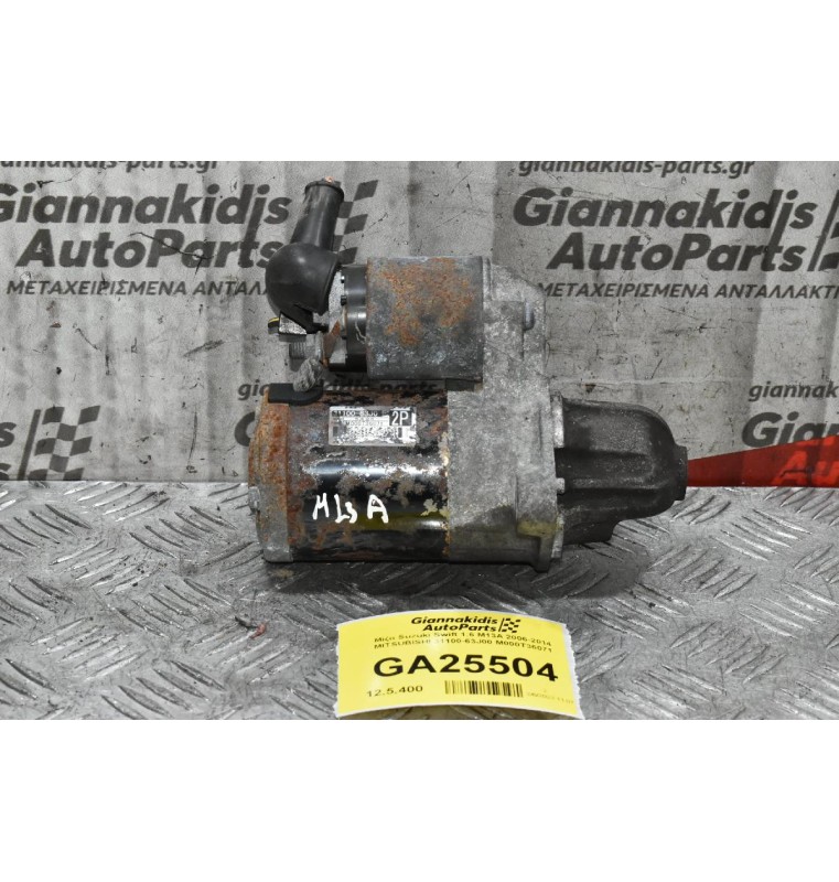 Μίζα Fiat Sedici 1.6 1.5 1.3 M16A M13A M15A 2006-2014 (Γνήσια) 31100-63J00 M000T36071 (Suzuki Swift SX4 Jimny Liana Wagon R+ Ignis Opel Agila)