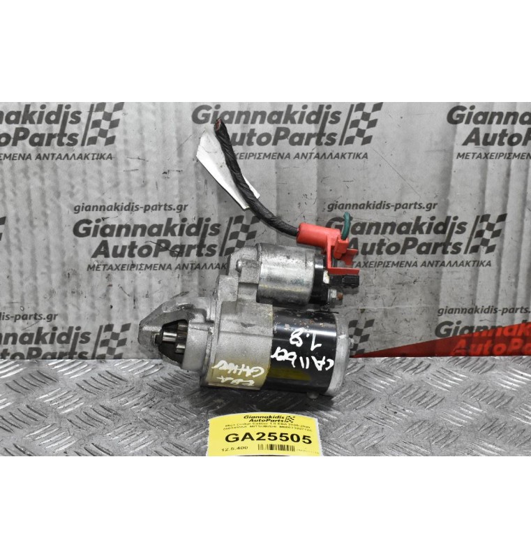 Μίζα Jeep Compass 2.4 ERZ 2006-2009 05034555A  MITSUBISHI  M000T32071ZC