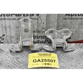Μεντεσέδες Πόρτας Πανω Κατω Toyota Hilux KUN25 2005-2012 (Πισω Δεξιά)
